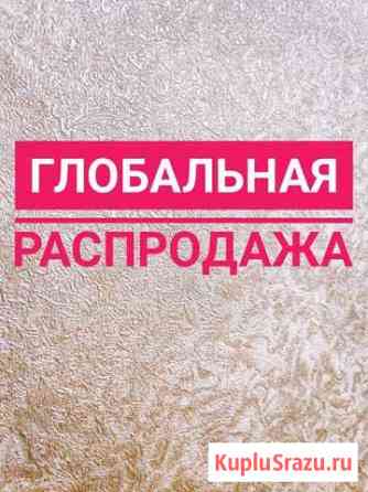 Обои в Каспийске Каспийск