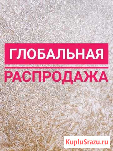 Обои в Каспийске Каспийск - изображение 1