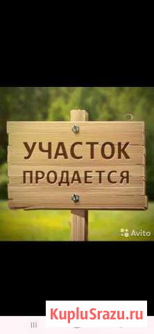  Байкальск - изображение 1