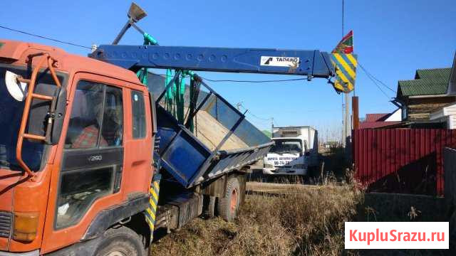 Кранборт самосвал манипулятор доставка перевозка Хомутово - изображение 1