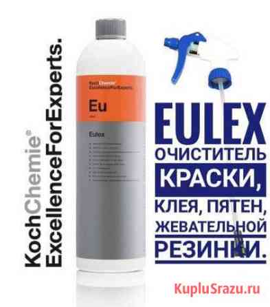 Eulex от Kochchemie Нальчик