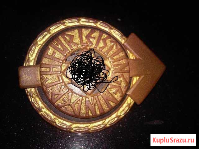 Немецкий знак гитлерюгент в золоте Балтийск - изображение 1