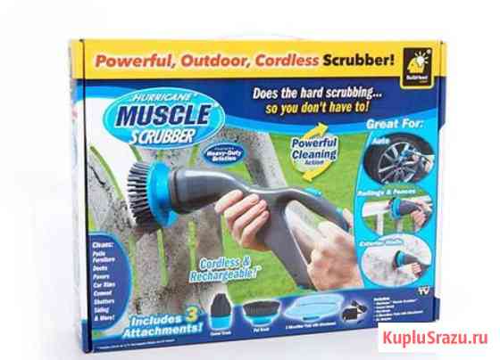 Беспроводная щетка для уборки Muscle Scrubber Севастополь