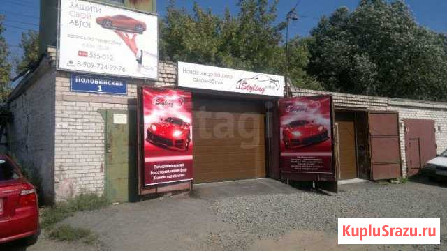 Продам офисное помещение, 77 кв.м. Курган - изображение 1