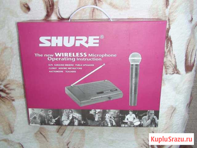 Радиосистема Shure SM 58 Невинномысск - изображение 1