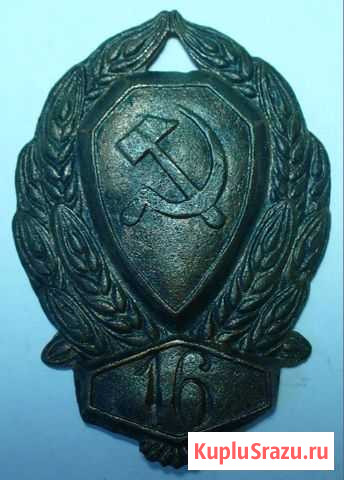 Знак нагрудный рядового состава ркм 1926 - 30 гг Тамбов - изображение 1