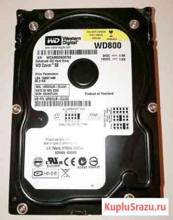 3.5 WD WD800JB 80гб IDE Тверь