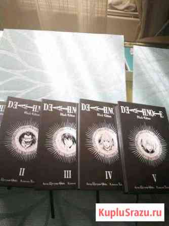 Манга Death note (Тетрадь Смерти) Норильск