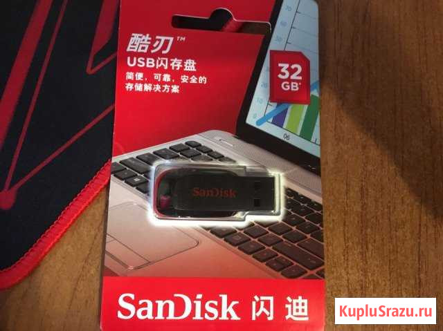 USB флешка SanDisk Cruzer Blade 32Gb Йошкар-Ола - изображение 1