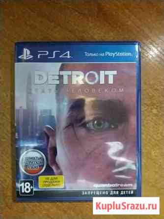 Detroit стать человеком Энгельс