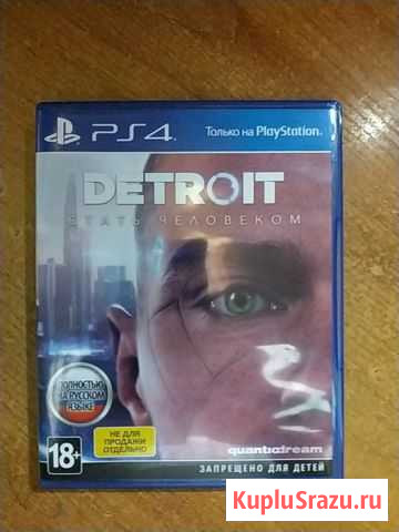 Detroit стать человеком Энгельс - изображение 1