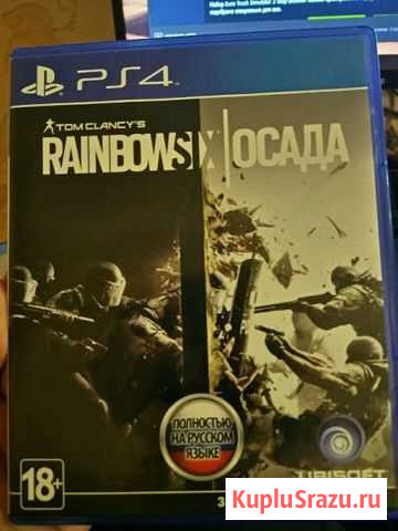 Пррдаю Rainbov six siedge, BF4 Лермонтов - изображение 1