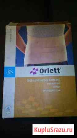 Корсет ортопедический  Orlett Магнитогорск