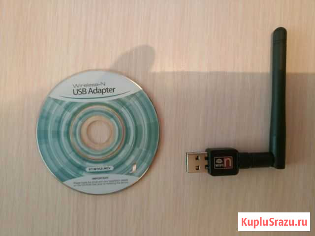 Wi Fi приёмник Магнитогорск - изображение 1