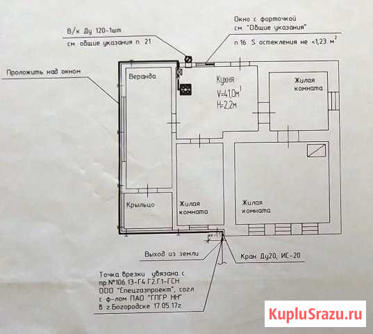  Дальнее Константиново - изображение 1