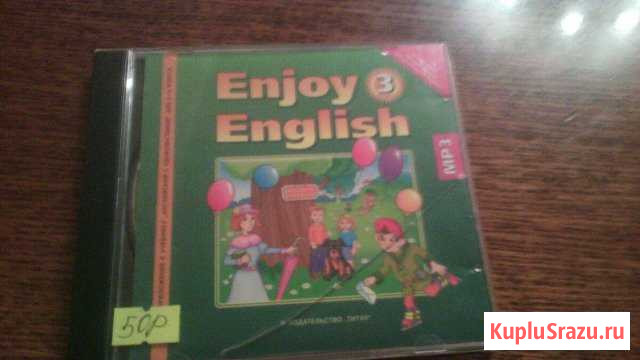 Диск Дзержинск - изображение 1