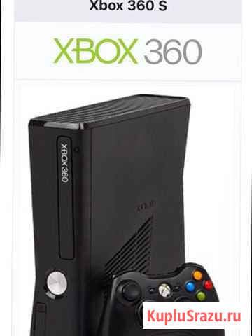 Xbox 360(s) Кириши - изображение 1