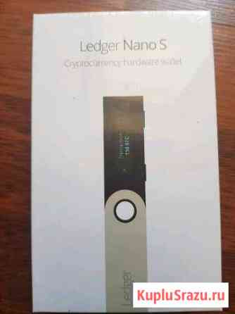 Ledger nano S мультикошелек для криптовалют Майкоп