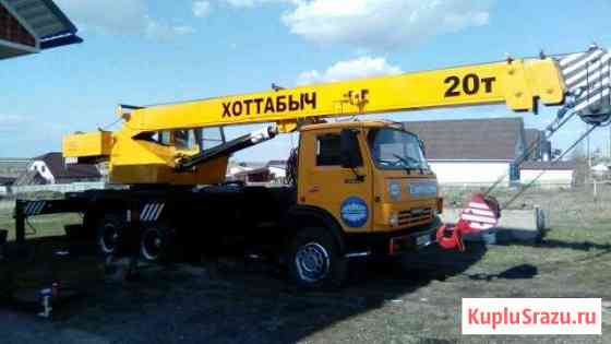 Автокран Барнаул