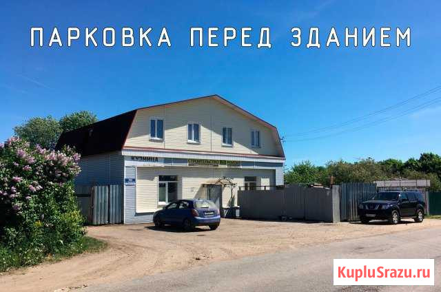 Комплекс помещений с участком и оборудованием Коммунар - изображение 1