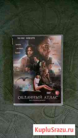 DVD Диск Астрахань