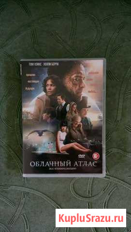 DVD Диск Астрахань - изображение 1