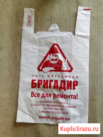 Пакеты майка из Магнитки в Астрахань Астрахань - изображение 1