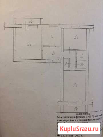 3-к квартира, 74 кв.м., 1/5 эт. Белорецк - изображение 1