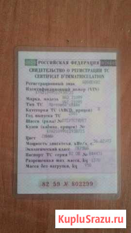ВАЗ 21099 1.5 МТ, 2001, седан Джанкой - изображение 1