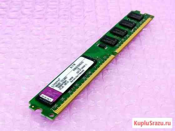 Оперативная память DDR2 и DDR3 Курган