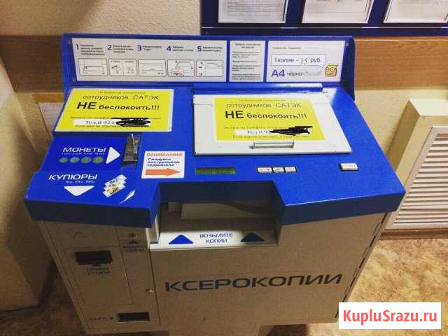 Принтер Копировальный аппарат Копиркин Оптима Магадан - изображение 1