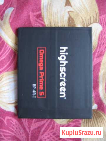 Highscreen Omega Prime S Березники - изображение 1