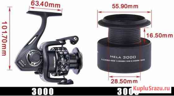 Катушка Kastking Mela 3000 Сургут