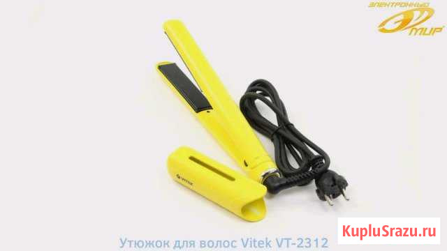 Щипцы для выпрямления волос vitek Комсомольск-на-Амуре - изображение 1