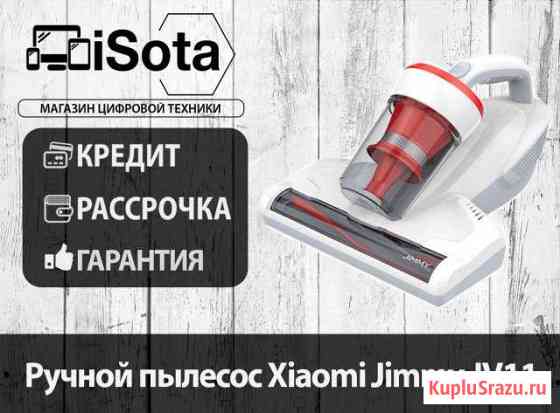 Ручной пылесос Xiaomi Jimmy JV11 Хабаровск