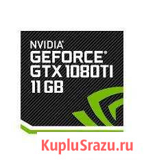 Gtx 1080Ti + i5-4670k Советская Гавань - изображение 1