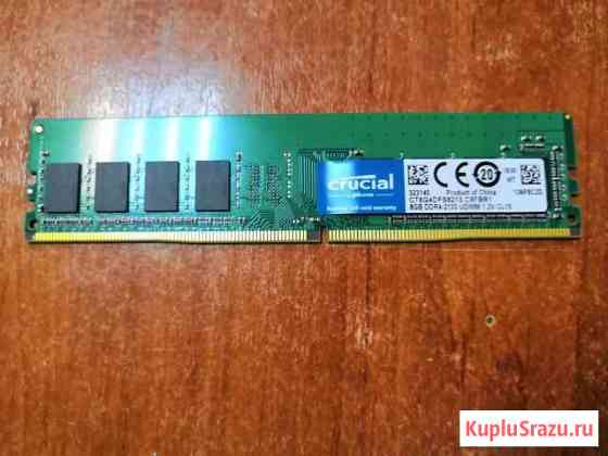 Ddr4 8 gb Комсомольск-на-Амуре