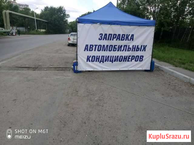 Заправщик кондиционеров Хабаровск - изображение 1