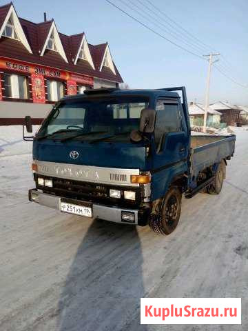 Продам самосвал грузовик toyta toyoace (dyna) Абакан - изображение 1