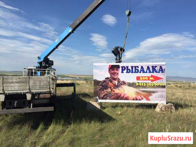 Рыбалка Черногорск - изображение 1