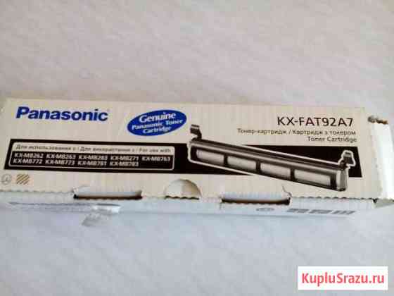 Продам тонер - картридж Panasonic Сургут