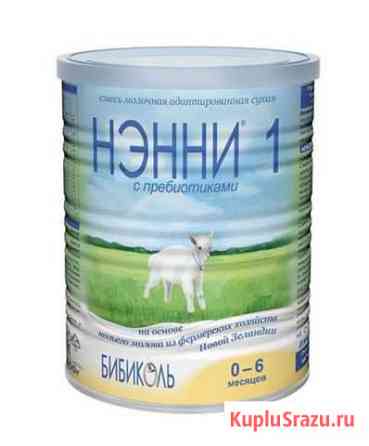 Детское питание Ахтубинск