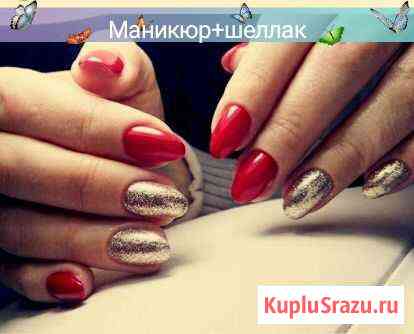 Маникюр,наращивание Астрахань