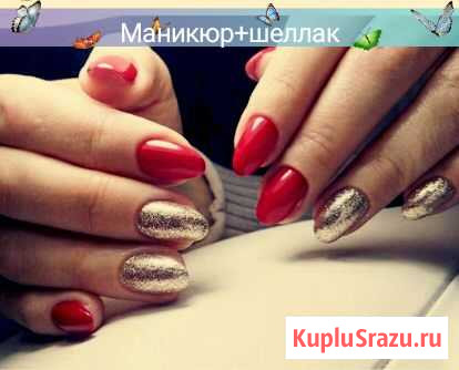 Маникюр,наращивание Астрахань - изображение 1