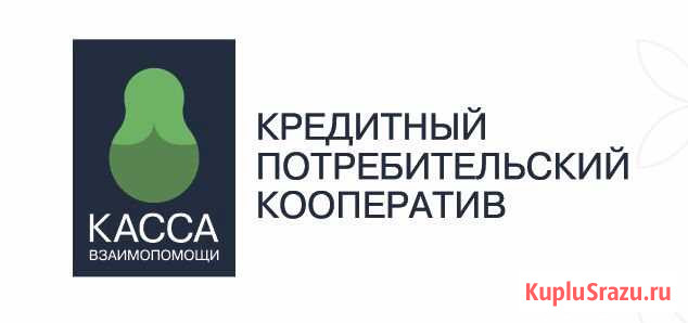 Кредитно Потребительский Кооператив Октябрьский - изображение 1