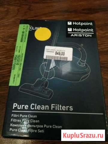 Фильтр для пылесоса Hotpoint ariston Шебекино - изображение 1