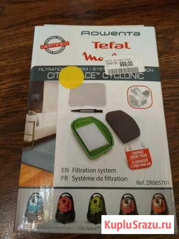 Фильтр на пылесос Rowenta.Tefal Moulinex Шебекино - изображение 1