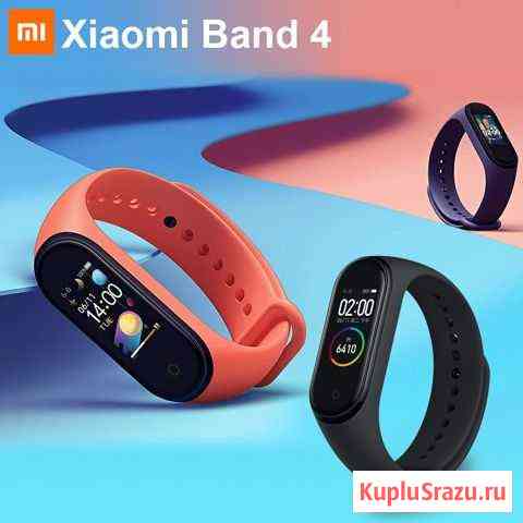 Xiaomi Mi Band 4 оригинал Белгород