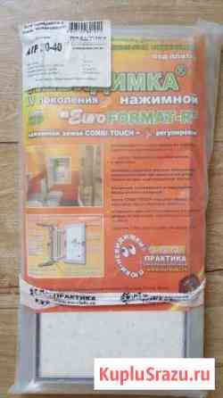 Нажимные люки-невидимки под плитку (2 шт.) Брянск