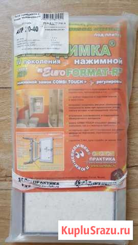 Нажимные люки-невидимки под плитку (2 шт.) Брянск - изображение 1